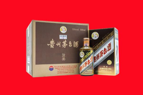 福安市回收珍品茅台酒